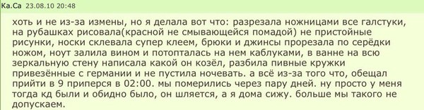 Женщины... - Бабы, Истеричка, Убила бы, Женщины, Убил бы