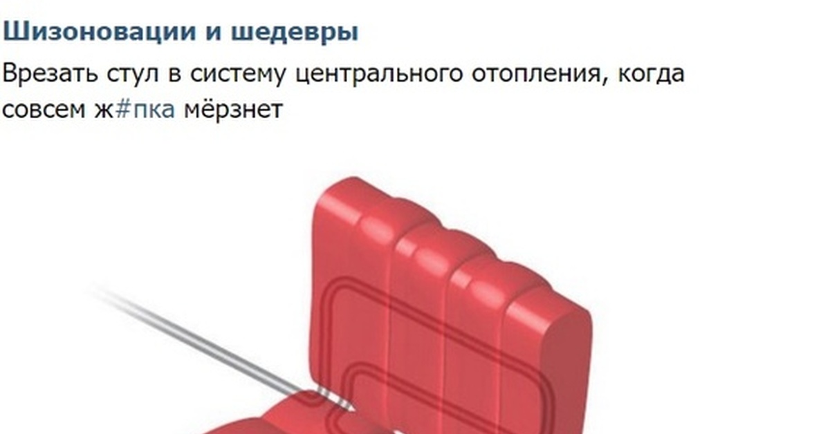 Летом пуканчик охлаждается, зимой - греется | Пикабу