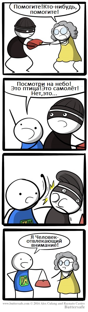  . Buttersafe, 