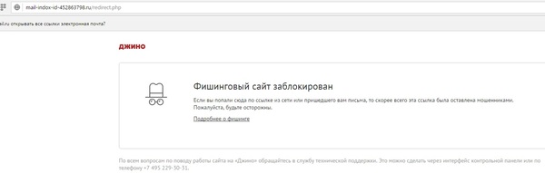 кто то входит в ваш аккаунт на яндексе что значит это письмо