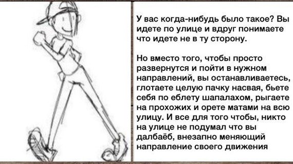 Когда не все равно на чужое мнение )