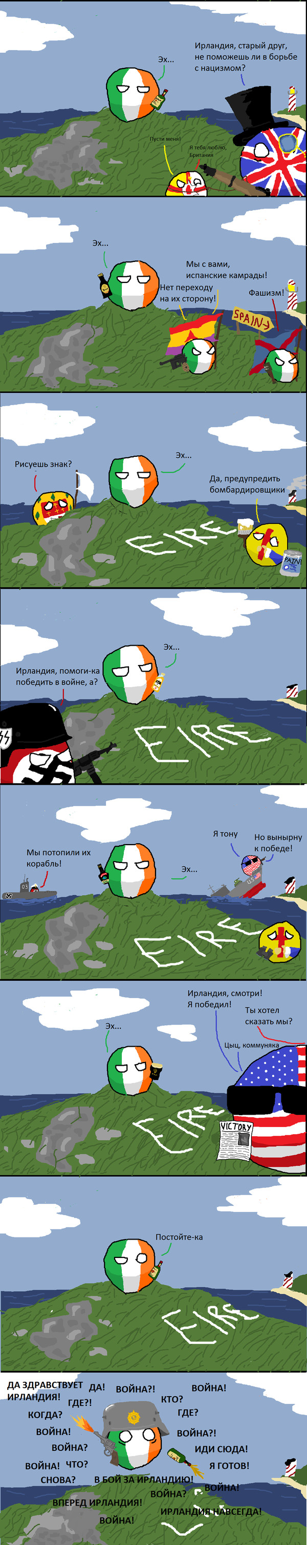 А вы говорите Эстония