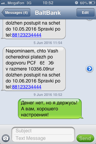 �� ��������� ���!