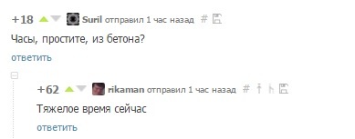 И не поспоришь