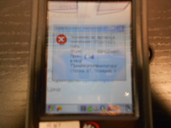 ������������, ����������� ��������� �������...