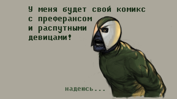   -  .   #4  , , ,  , , , , Konhis