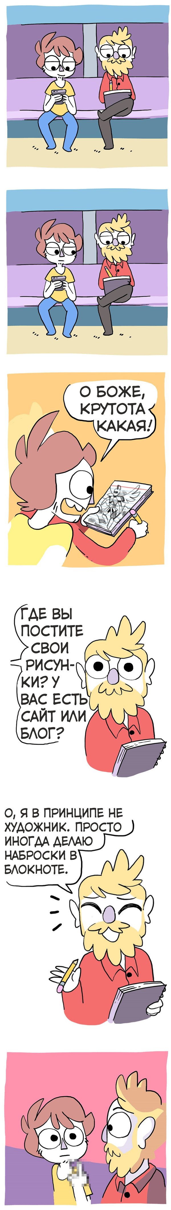    ?! , Webtoon, Shencomix, , 