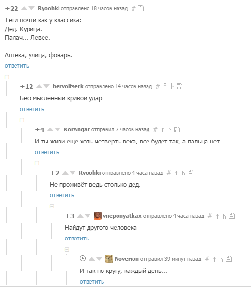 ����� ��� � ��������