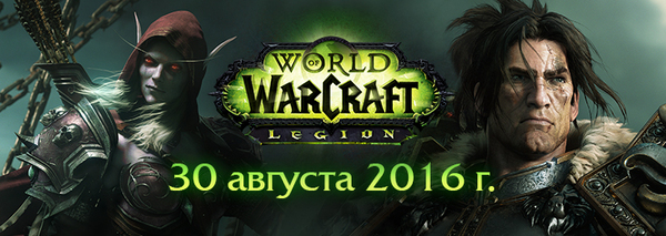 Blizzard   1 . Blizzard, World of Warcraft, , 