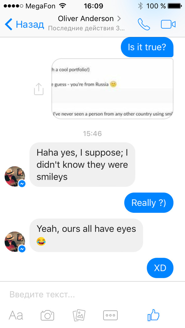 В продолжение поста со смайликами. Подтверждено!)