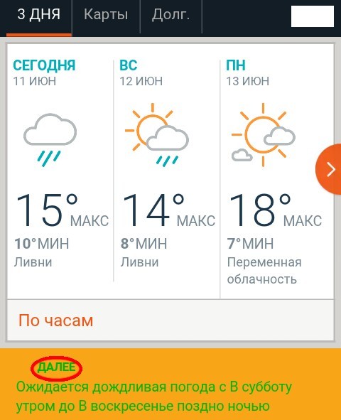 ������, �� ����������?! ����� ������ �������.