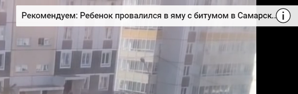 YouTube ������� �� ����������