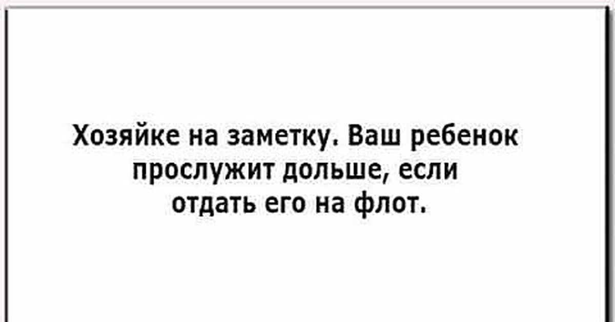 И отслужат намного продолжительнее пластика нельзя размещать массивную кровать