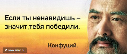Шедевры Adme. Конфуций,оказывается,в пиратах карибского моря снимался.