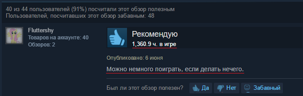 Когда много свободного времени