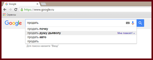 ��� ������!