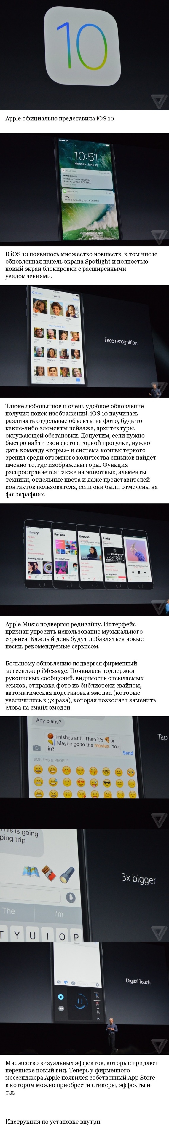  -  iOS 10 iOS, Apple, iOS 10, , 