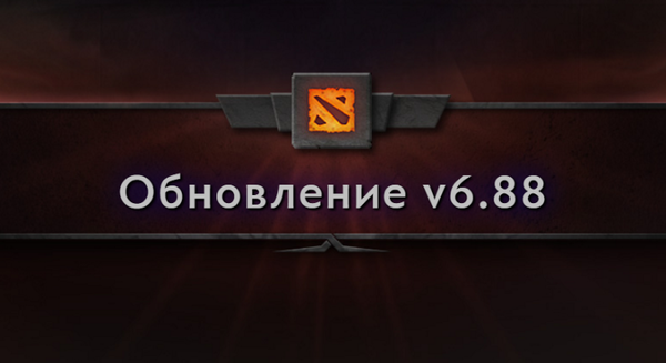 : Dota 2   v6.88