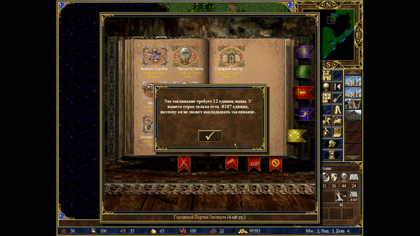 Наколдовал, бл*