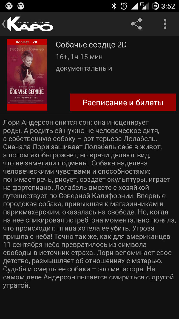 ������� ������