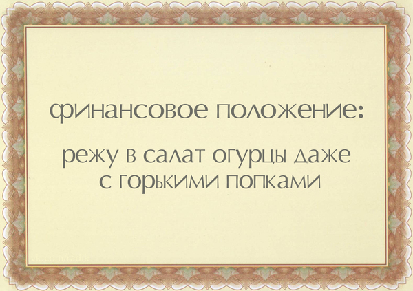 ������ �����������