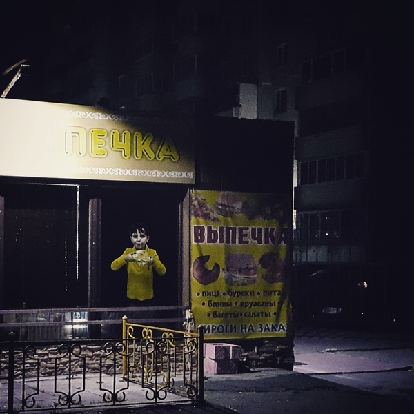 Как легко стать заикой