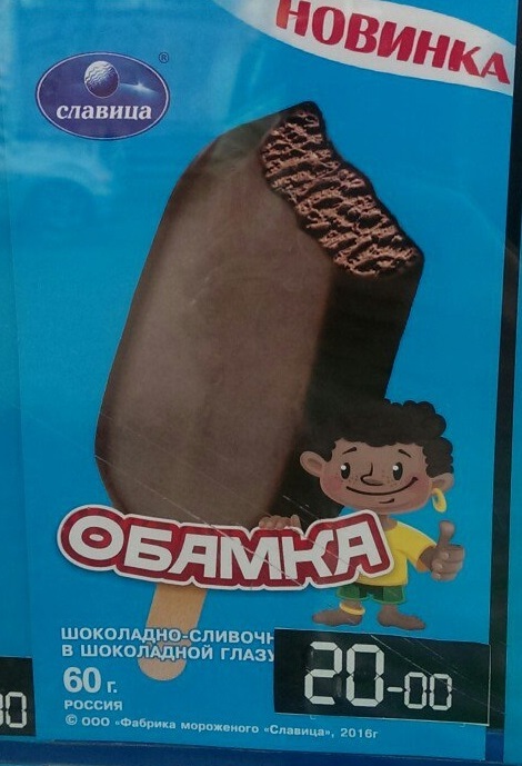 ��� ����� ��� ��������� ��������� � ��� � ������)