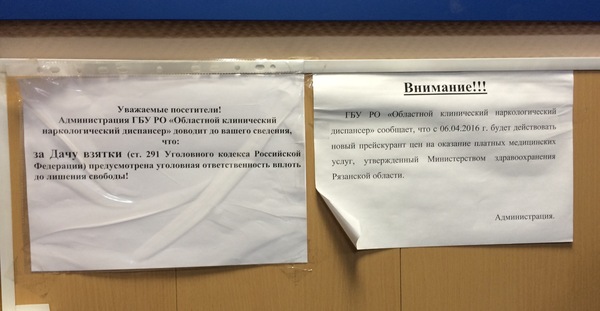 Сложный выбор