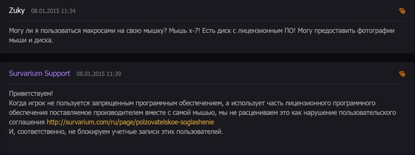 Survarium -    Survarium,  , 