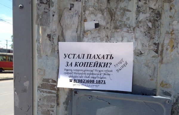 Суровая обыденность