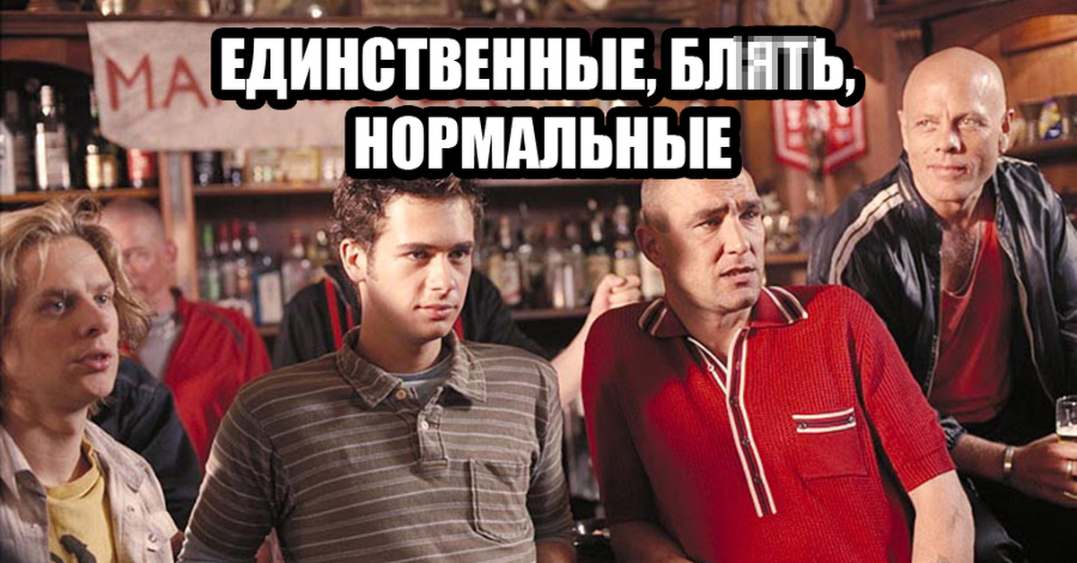 Пиво Евротур Фото
