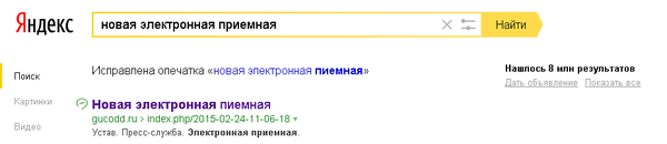 ГКУ ЦОДД к логопеду...