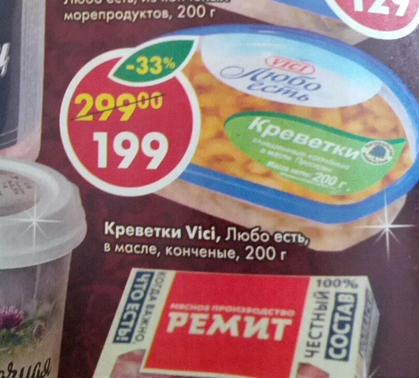 �������, �� ����