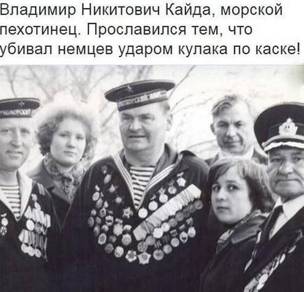 Кайда Владимир Никитович