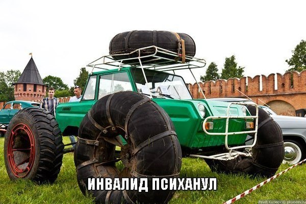 Не выдержал.