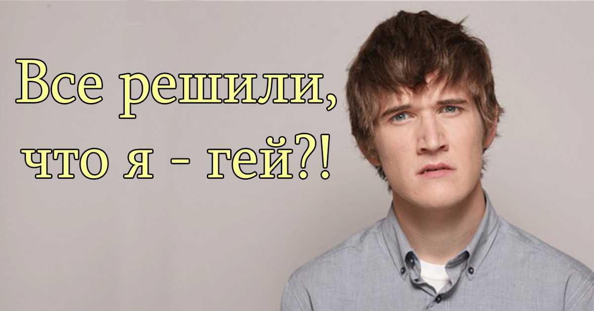 Переведи бо. Бо Бернем 2023. Бо Бернем рост. "Bo Burnham" && ( исполнитель | группа | музыка | Music | Band | artist ) && (фото | photo). Bo Burnham логотип.