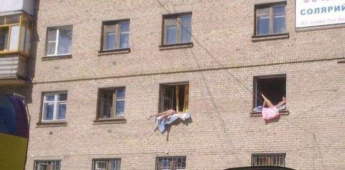 можно загорать через окно