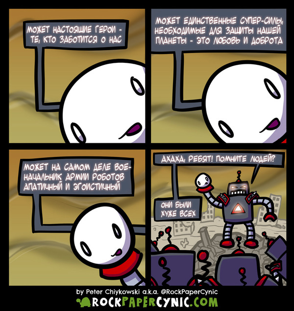 ���, ��� ���� ����� - ��� ������