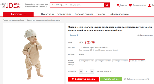 Это вообще законно?