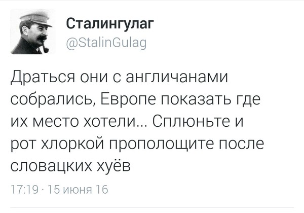 Жестоко но правда - NSFW, Футбол, Stalingulag, Twitter