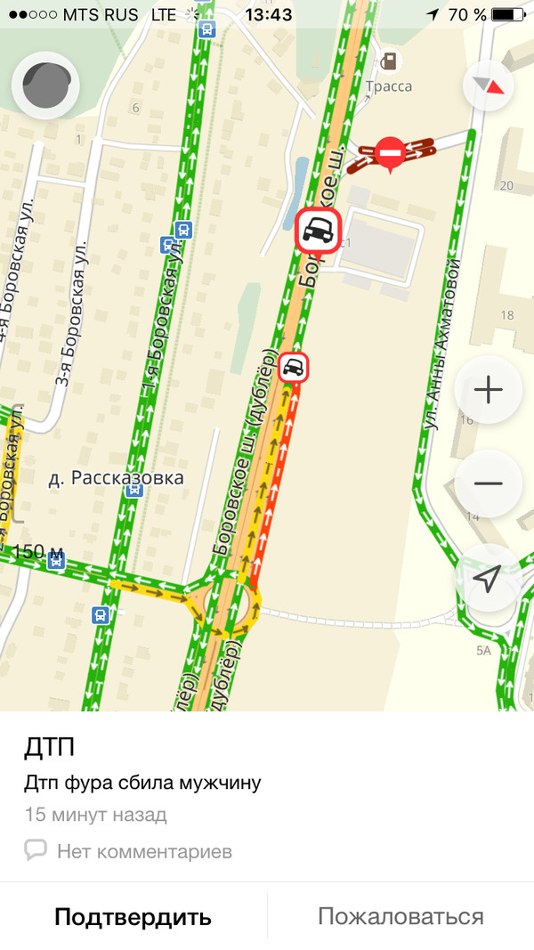 Бомж-самоубийца в Солнцево