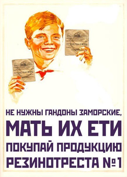 Росздравнадзор запретил продажу презервативов Durex