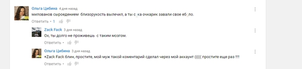 ��-�����, ���, ��� ����������,  "�����" :)