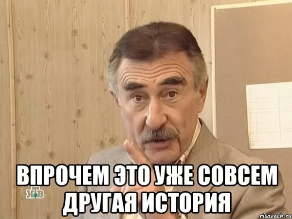 Пост о том как любопытство до свадьбы довело - Моё, Истории из жизни, Любопытство, Любовь, Семья, Леонид Каневский