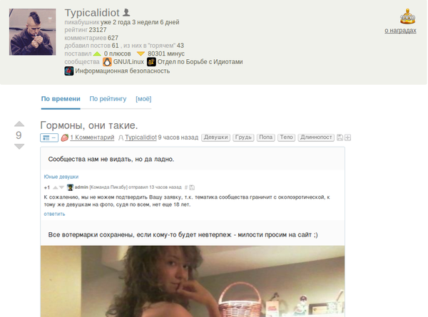 � ��� ����������, ���� ������ ������ �� �����?