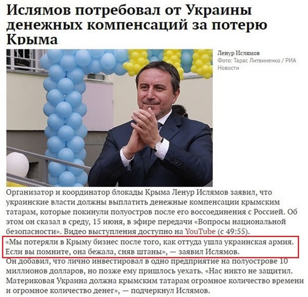 Так-то грамотный подход.Россию не получилось-теперь Украину не грех на бабки поставить!Патриоты незалежной!То беня ставит,то Ислямов!
