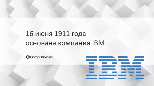  IBM