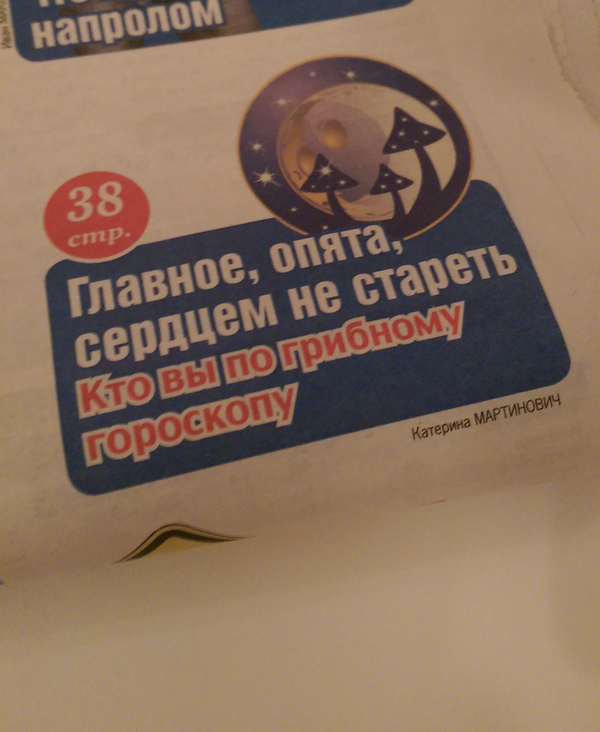 ������ ������� -___-