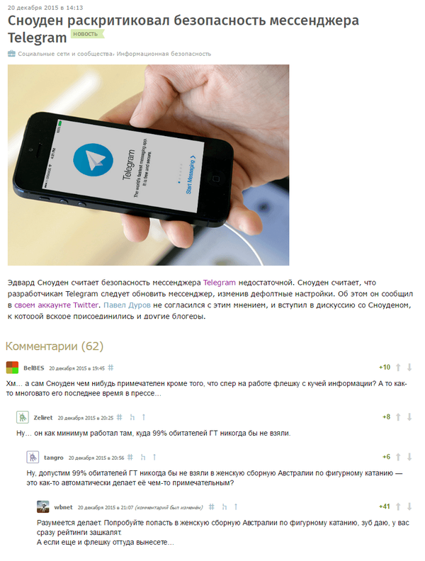     Geektimes,  , WhatsApp, Telegram, , Habr, 