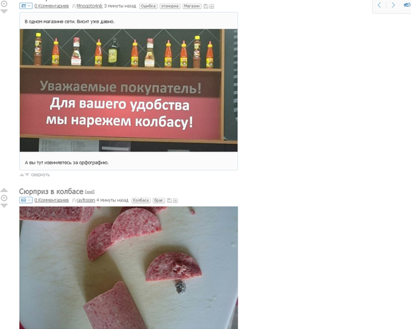Совпадение? Или маркетинговый ход?